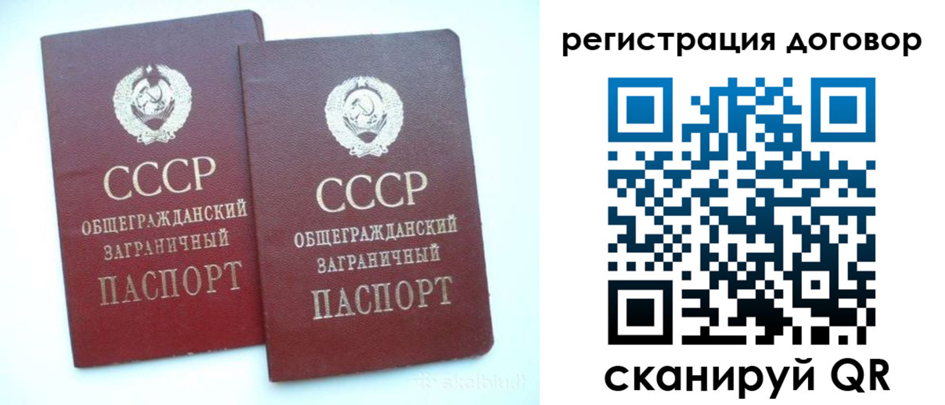 прописка для кредита в Приволжске