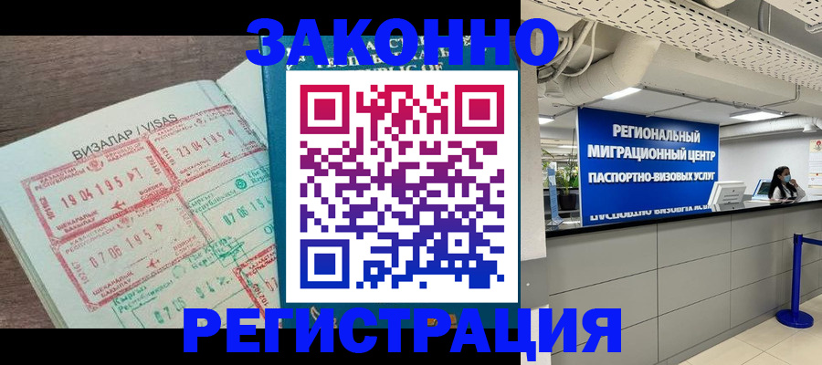 форма 3 в Приволжске
