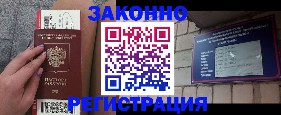 найти адрес прописки в Приволжске